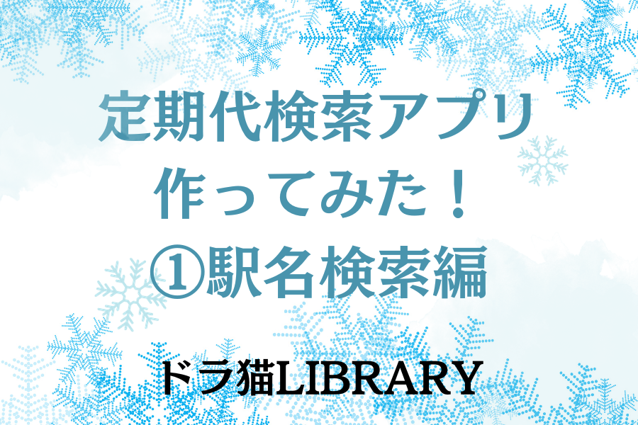 サムネイル画像